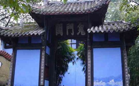 真的有鬼门关吗?神话中的鬼门关真的存在吗?