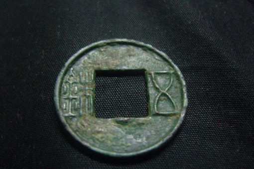 东汉时期的人,是怎样看待滥铸货币的行为的? 东汉时期的人,是怎样看待滥铸货币的行为的?