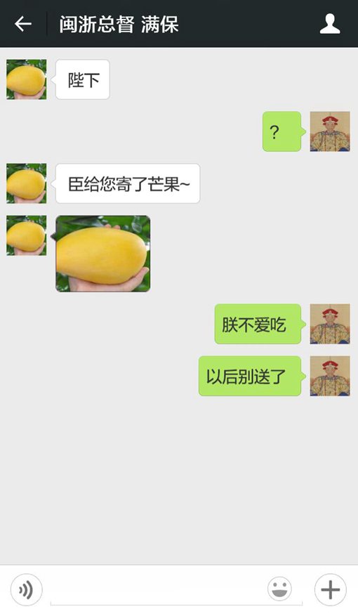 康熙和雍正批阅奏折内容完整版 皇帝和大臣对话微信版 康熙和雍正批阅奏折内容完整版 皇帝和大臣对话微信版