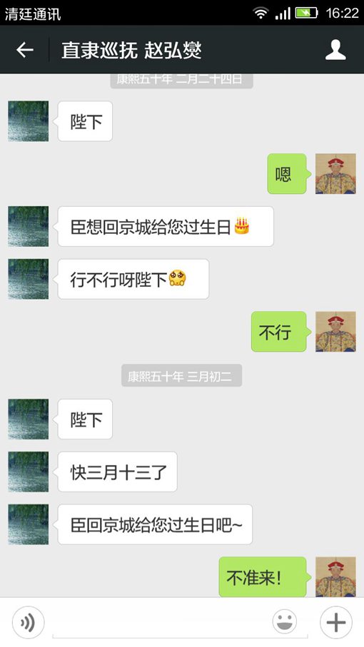 康熙和雍正批阅奏折内容完整版 皇帝和大臣对话微信版 康熙和雍正批阅奏折内容完整版 皇帝和大臣对话微信版