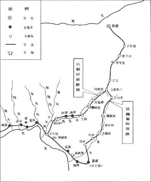 魏延的子午谷奇谋内容是什么?诸葛亮为什么不敢用?
