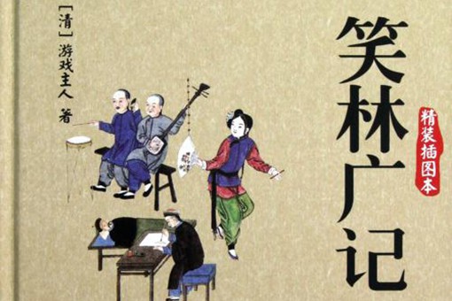 古人会不会讲笑话?古人讲起笑话来现代人都比不过