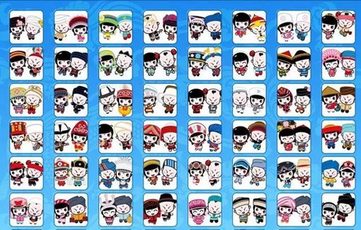 为什么中国人叫汉人?汉族的来历是怎样的?