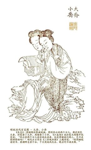 孙策死后大乔为什么消失了?孙策为什么选孙权继位而不是自己儿子? 孙策死后大乔为什么消失了?孙策为什么选孙权继位而不是自己儿子?