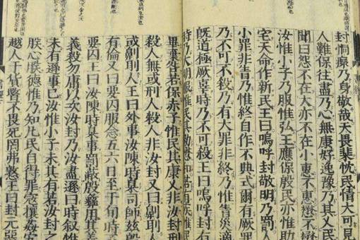 古代没有汉语拼音,古人是怎么发音的?