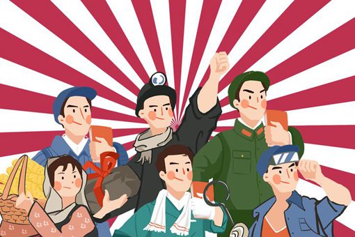 古代有没有劳动节?古代的劳动节会放假吗?