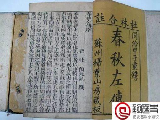 古人靠什么传播信息?古代传播新闻的渠道介绍