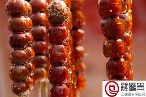 冰糖葫芦是谁发明的?冰糖葫芦创始人竟然是一位皇帝?