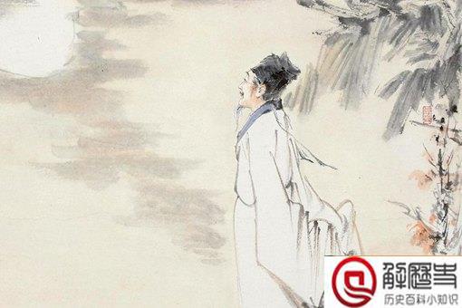 李白苏轼都开过矿是怎么回事?李白苏轼真的是矿老板吗?