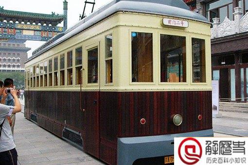 北京铛铛车有什么历史?铛铛车开通时为什么受阻?