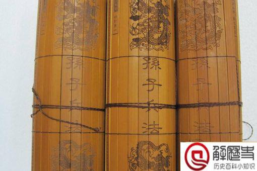 拿破仑看了《孙子兵法》之后,为什么会流泪?