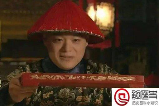 太监上厕所是站着还是蹲着?揭秘太监是如何上厕所的