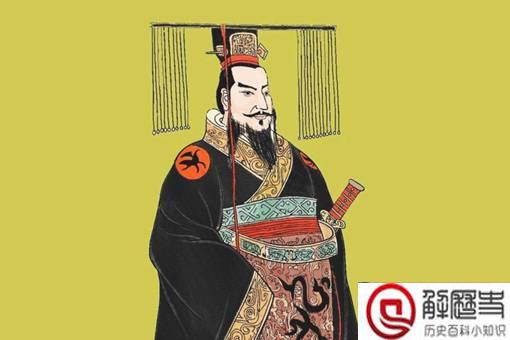 秦始皇老家添新说是怎么回事?秦始皇老家在哪里? 秦始皇老家添新说是怎么回事?秦始皇老家在哪里?