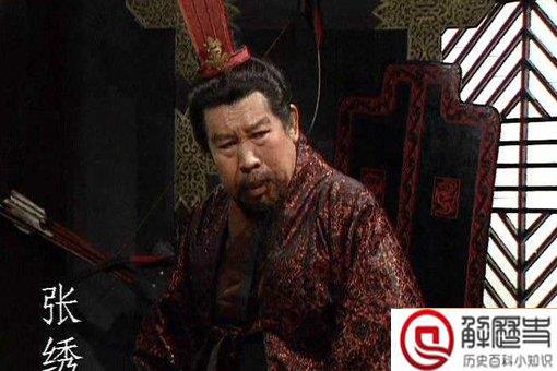 张绣武力是什么水平?他是怎么杀死典韦的?