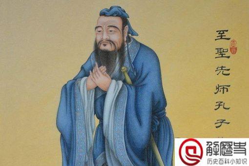 孔子临终前说了什么?是在对自己忏悔吗?