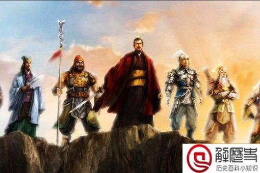 中山靖王那么多后代,除了刘备还有谁比较出名?