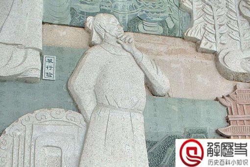 裴行俭人物介绍生平事迹,裴行俭有多厉害?