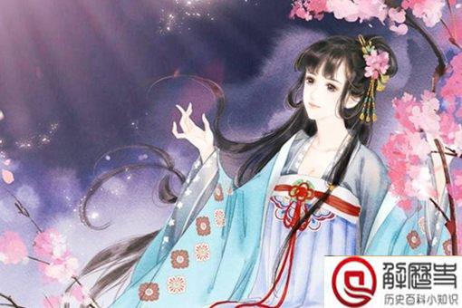 唐朝新城公主为何以皇后之礼下葬?新城公主为何连嫁三次?