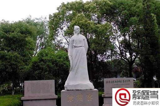 徐霞客哪来的钱去旅游?徐霞客的旅游经费从何而来?