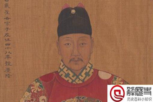 明穆宗到底叫什么名字?明穆宗为何后世评价这么高?