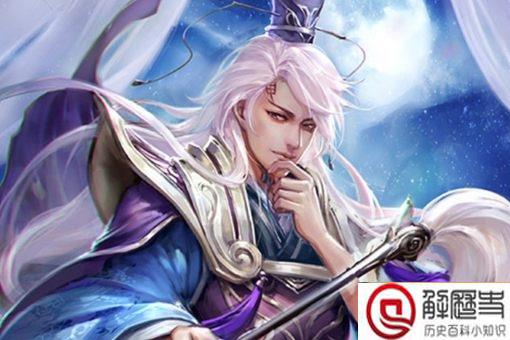 贾诩真的是毒士吗?贾诩真的阴险毒辣吗?