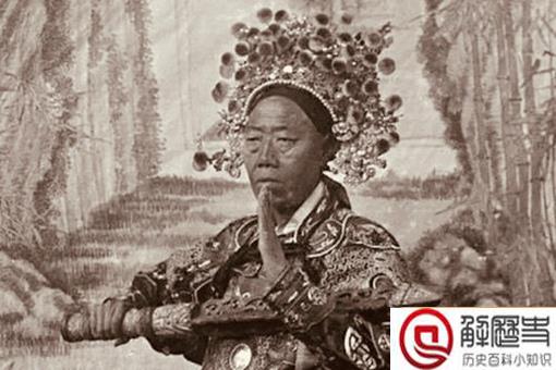 李莲英的舌头特别长是真吗?