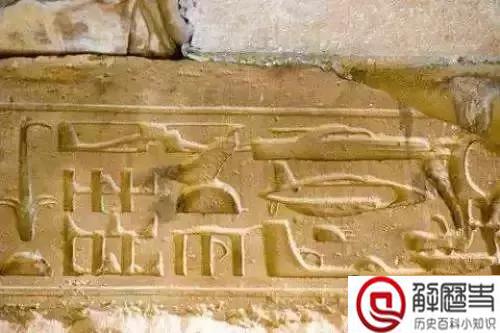 古埃及直升机壁画真伪 古埃及直升机辟谣
