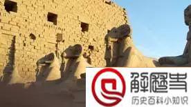 古埃及其实是古中国人说法到底对不对?