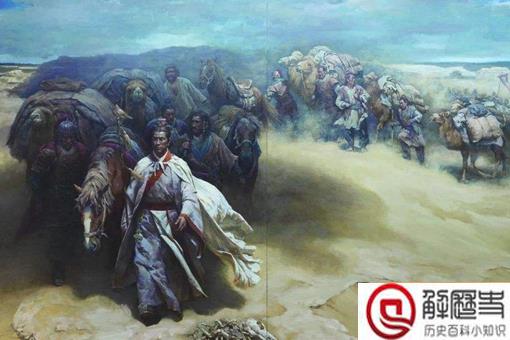 张骞简介 张骞的生平事迹和评价