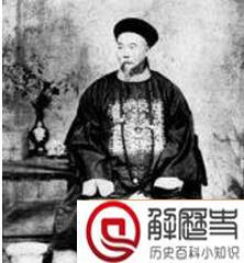 晚清四大罪臣分别是谁?他们又分别是什么下场?