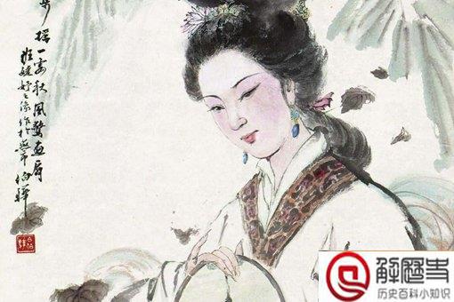 班婕妤为什么是古代最完美的女人?班婕妤有什么成就?