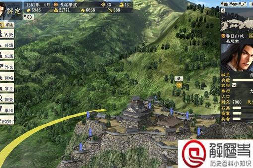 手机上比较好玩的历史题材手游推荐 手机上比较好玩的历史题材手游推荐