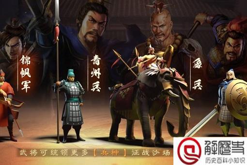 手机上比较好玩的历史题材手游推荐 手机上比较好玩的历史题材手游推荐