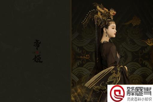 宋徽宗的女儿肛裂致死是真的吗