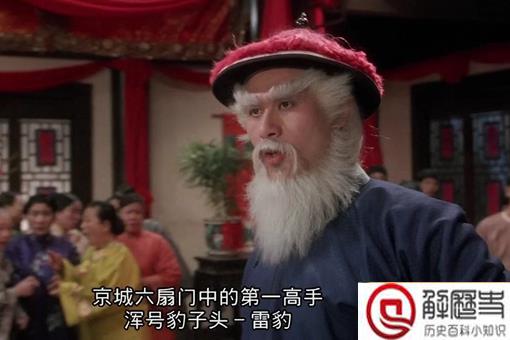 鳌拜家的门楣上写鳌府有错吗?鳌拜到底姓什么?