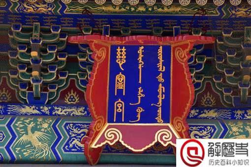 慈宁宫是谁住的 慈宁宫为什么不开放