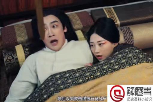 历史上赵姬是怎么死的