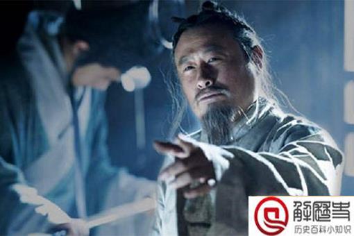 李斯被腰斩时说了什么 李斯被腰斩时说了什么