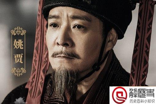 姚贾怎么死的 姚贾和韩非的死有什么关系