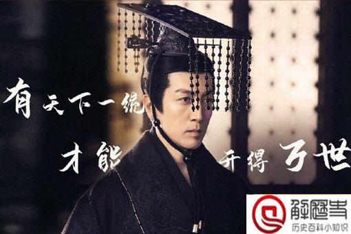 秦始皇叫嬴政还是赵政 古代是怎么称呼秦始皇的