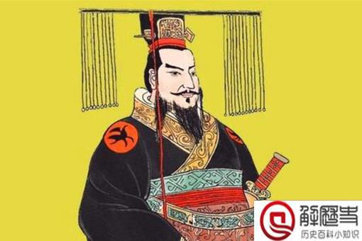 秦始皇到底有多残忍