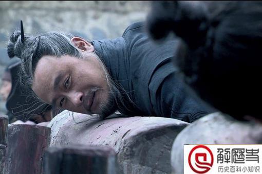 历史上李斯的下场