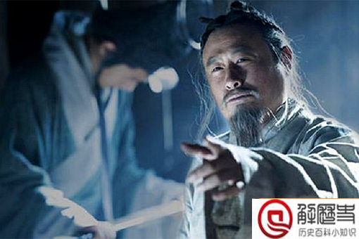 历史上李斯的下场 历史上李斯的下场