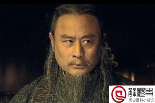 历史上李斯的下场 历史上李斯的下场