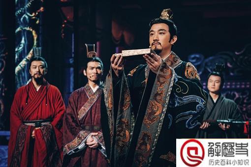 秦将王翦的下场