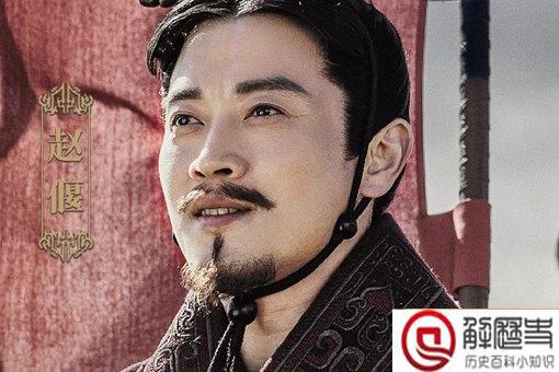 历史上的赵偃是昏君吗 赵偃是个怎样的人