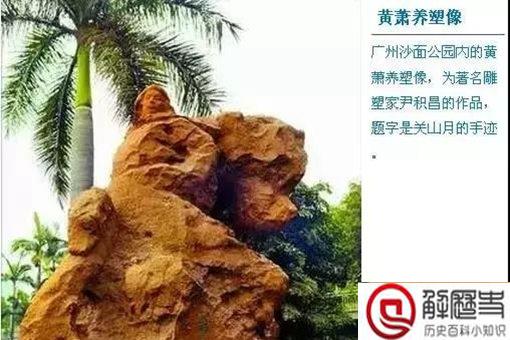 黄萧养为何反明 黄萧养生平故事介绍