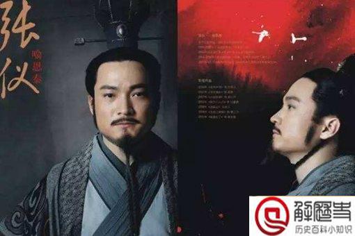 张仪欺骗楚王被发现后,为何还敢去见楚王