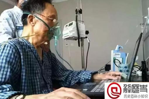 林俊德是两弹一星吗 林俊德是两弹一星元勋吗