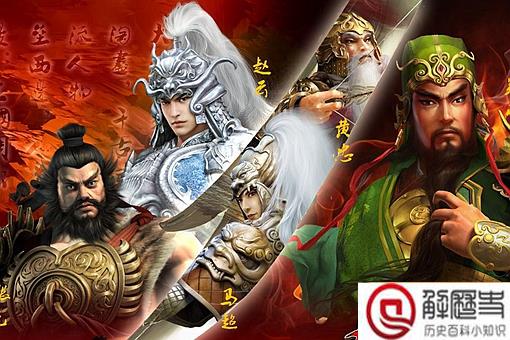 关羽张飞赵云马超黄忠 谁才是许褚的最大克星